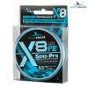 Шнур EastShark Sens-Pro X8 150м 0,22мм #2.5 голубой