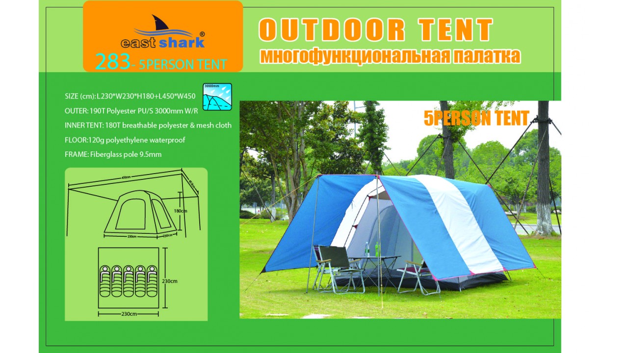 Палатка ES 283 (ES 72) - 5 person tent