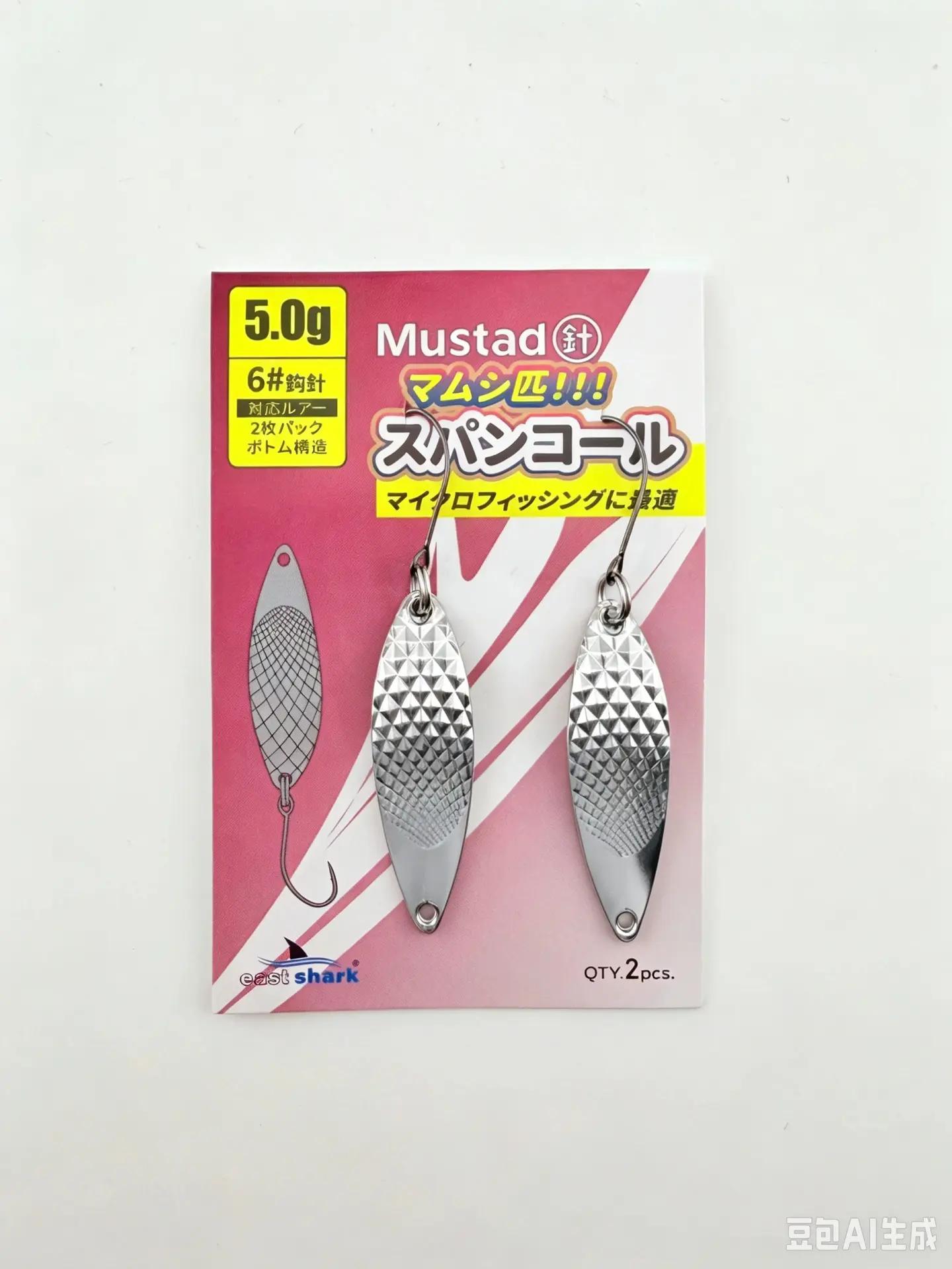 Блесна колеблющаяся EastShark Stream Dancer 5 г Silver (уп. 2 шт) 
