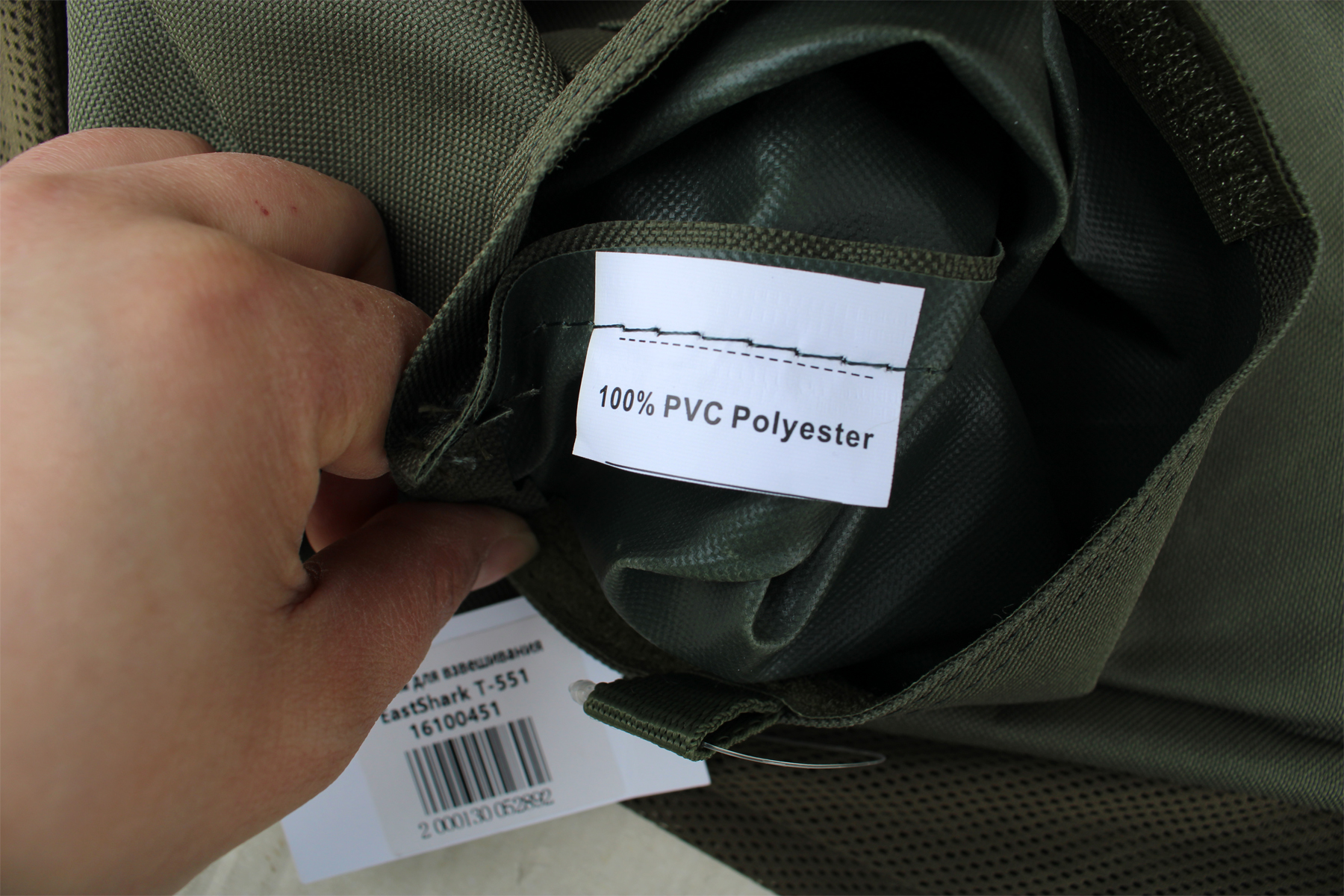 Сумка для взвешивания EastShark T-551