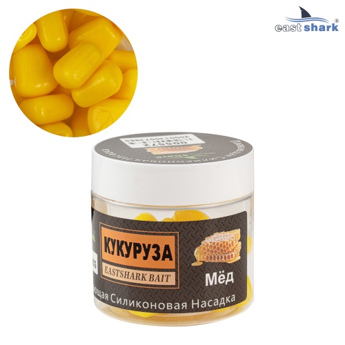 Плавающая кукуруза ES 15 мм мед (уп.10шт)