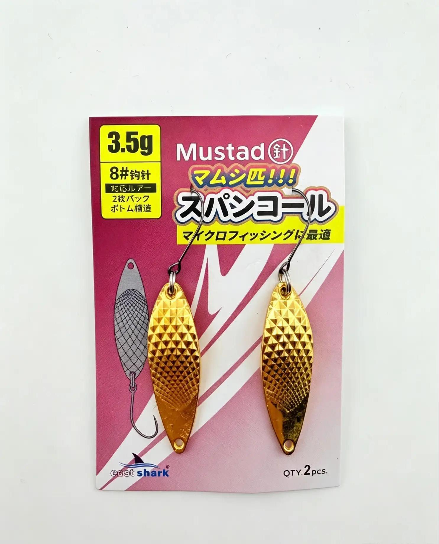 Блесна колеблющаяся EastShark Stream Dancer 3,5 г Gold (уп. 2 шт) 