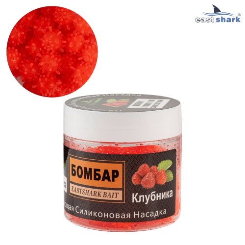 Плавающая насадка ES "Бомбар" 15 мм клубника (уп.10шт)