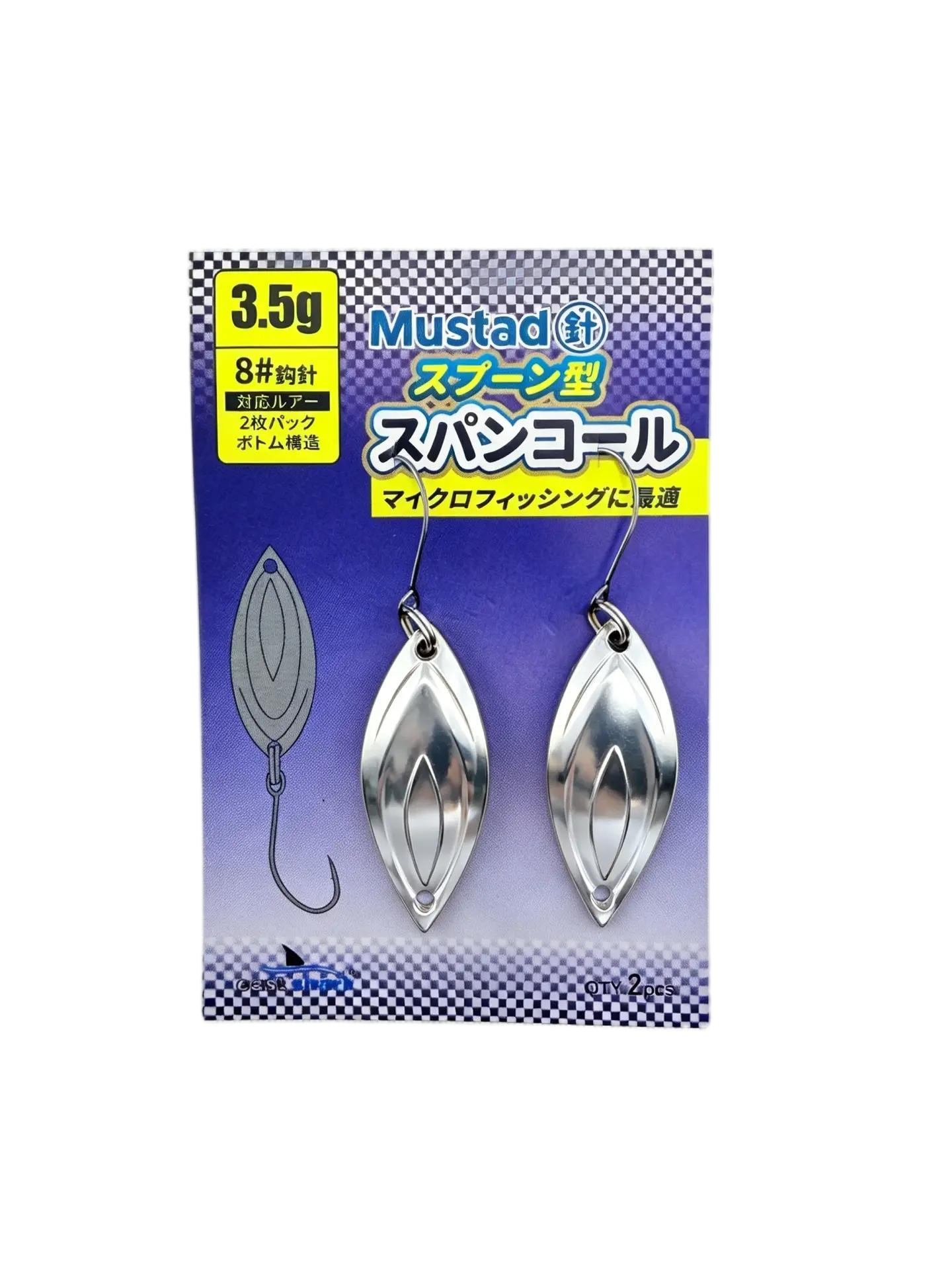 Блесна колеблющаяся EastShark Leaf Blade 3,5 г Silver (уп. 2 шт) 