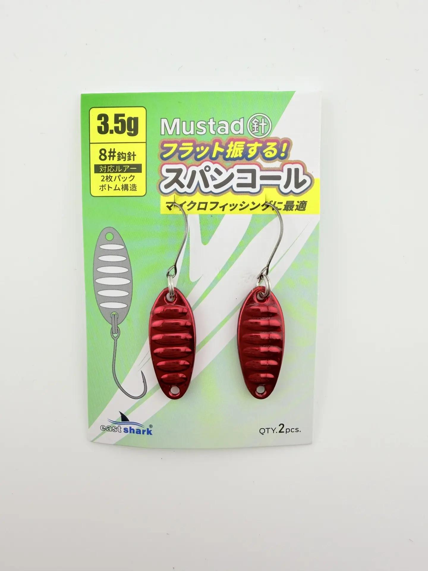 Блесна колеблющаяся EastShark NanoWave 3,5 г Red (уп. 2 шт) 