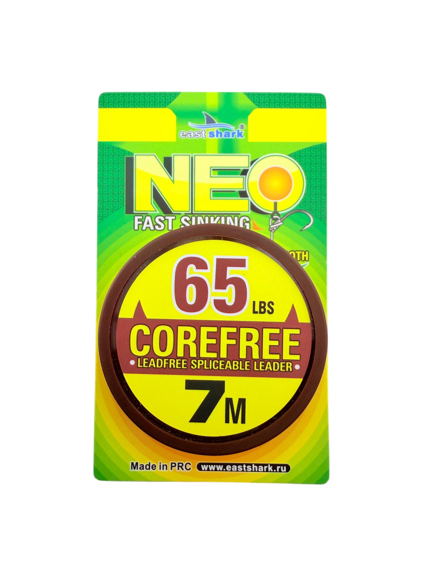 Лидкор без сердечника ES COREFREE BROWN 50 LB 7 м