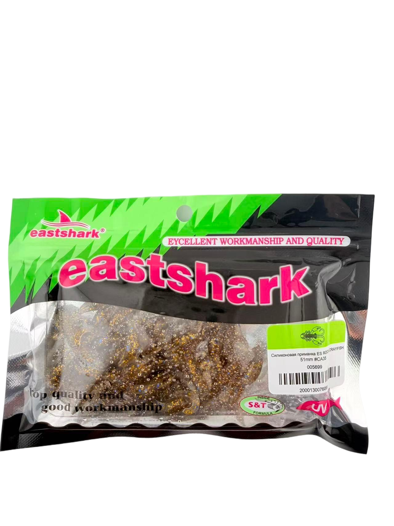 Силиконовая приманка ES ROCK CRAYFISH 51 mm #CA35(уп.12шт)