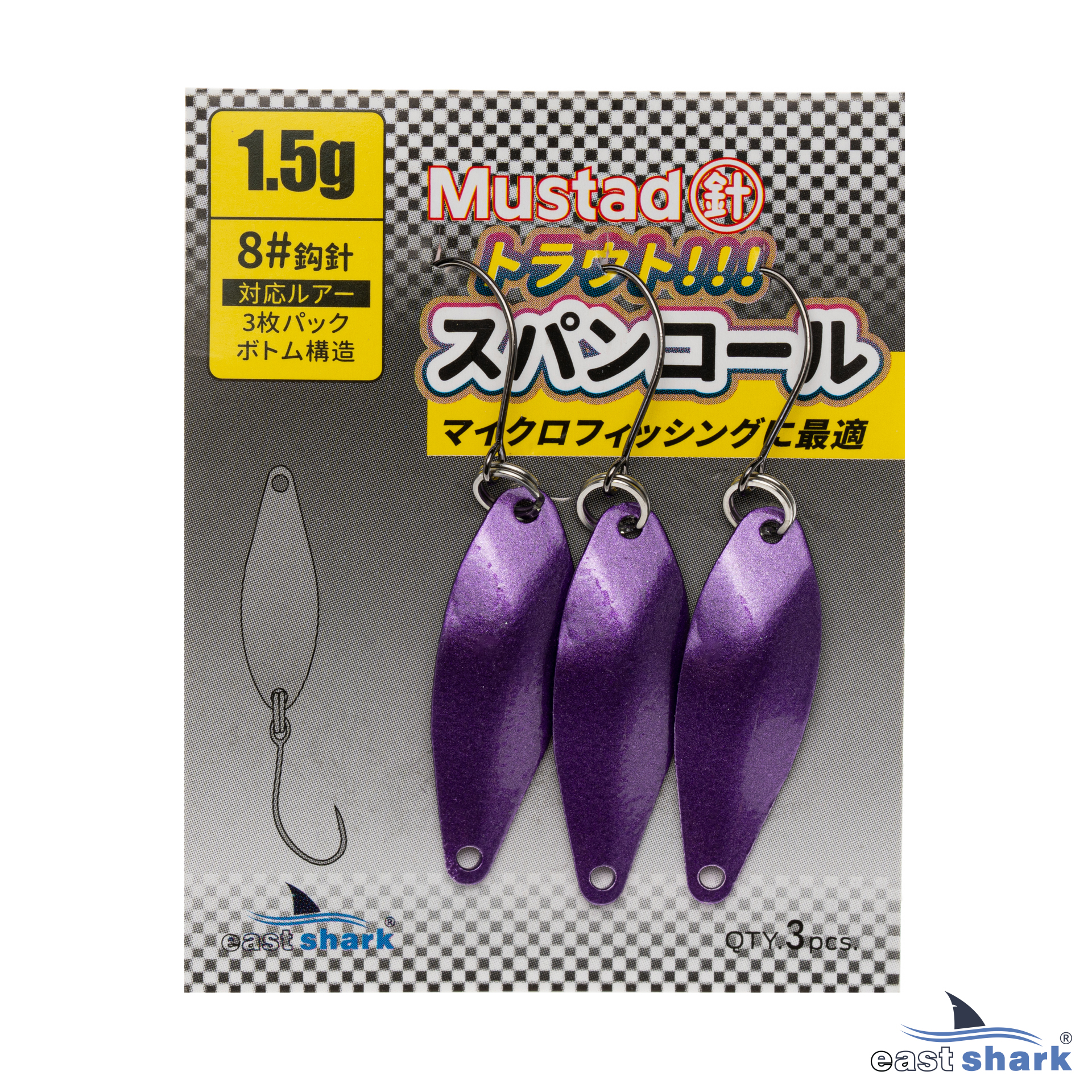 Блесна колеблющаяся EastShark Rapid Flow 1,5 г Violet (уп. 3 шт) 