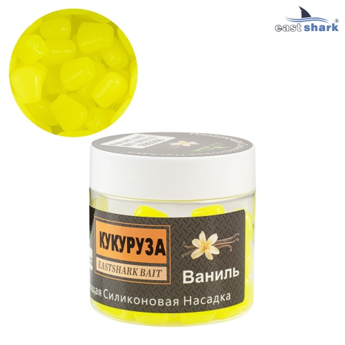 Плавающая кукуруза ES 12 мм ваниль (уп.10шт)