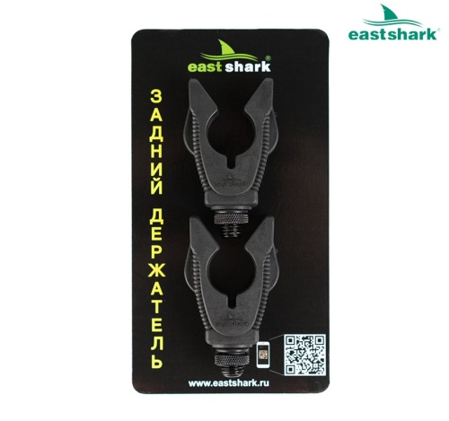 Держатель задний черный (уп.2шт) V