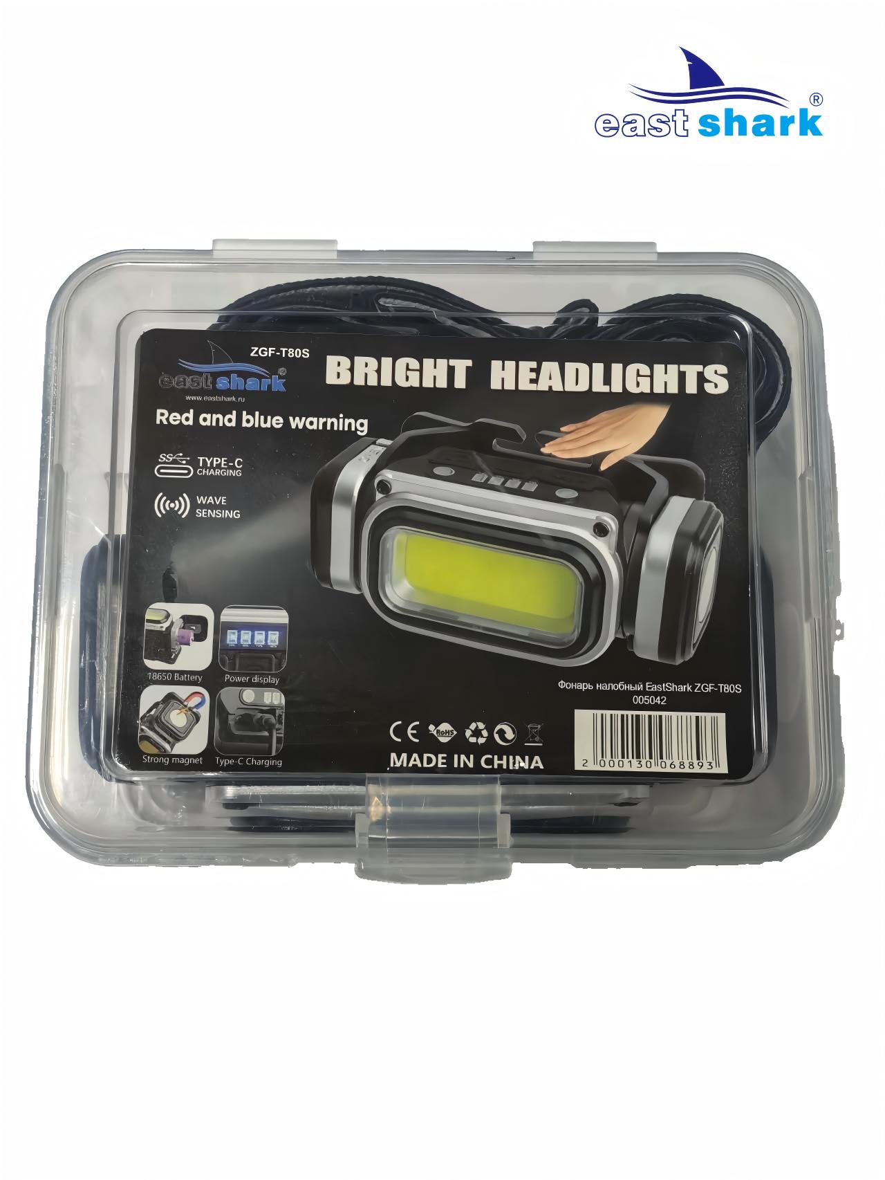 Фонарь налобный EastShark ZGF-T80S