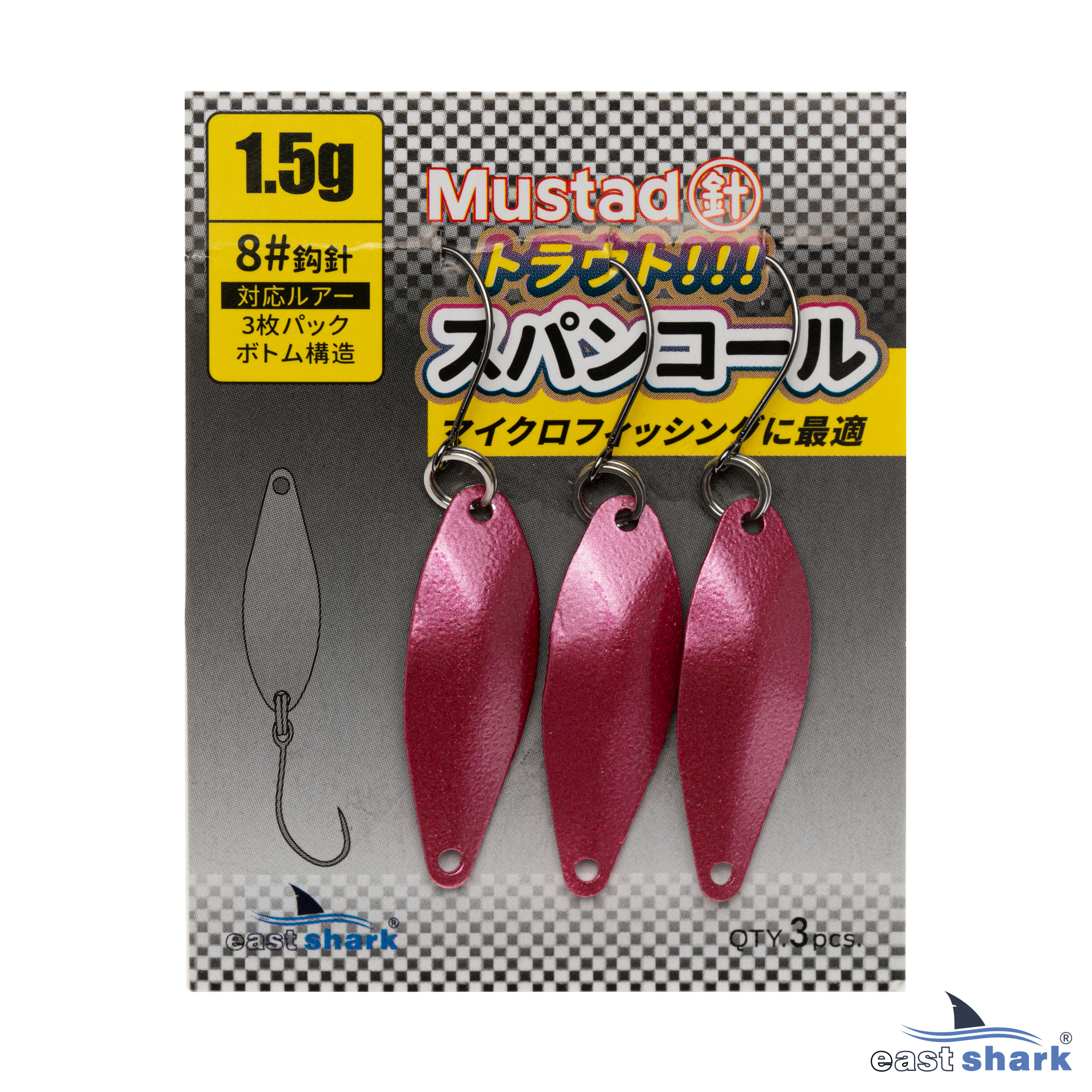 Блесна колеблющаяся EastShark Rapid Flow 1,5 г Red (уп. 3 шт) 