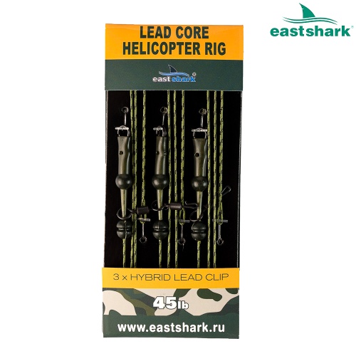 LEAD CORE HELICOPTER RIG 45 LB #011