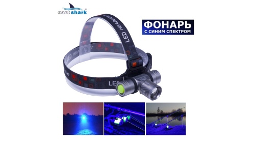 Фонарь налобный EastShark FA-008-2