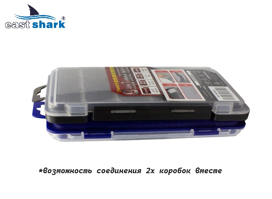 Коробочка EastShark MBOA-18
