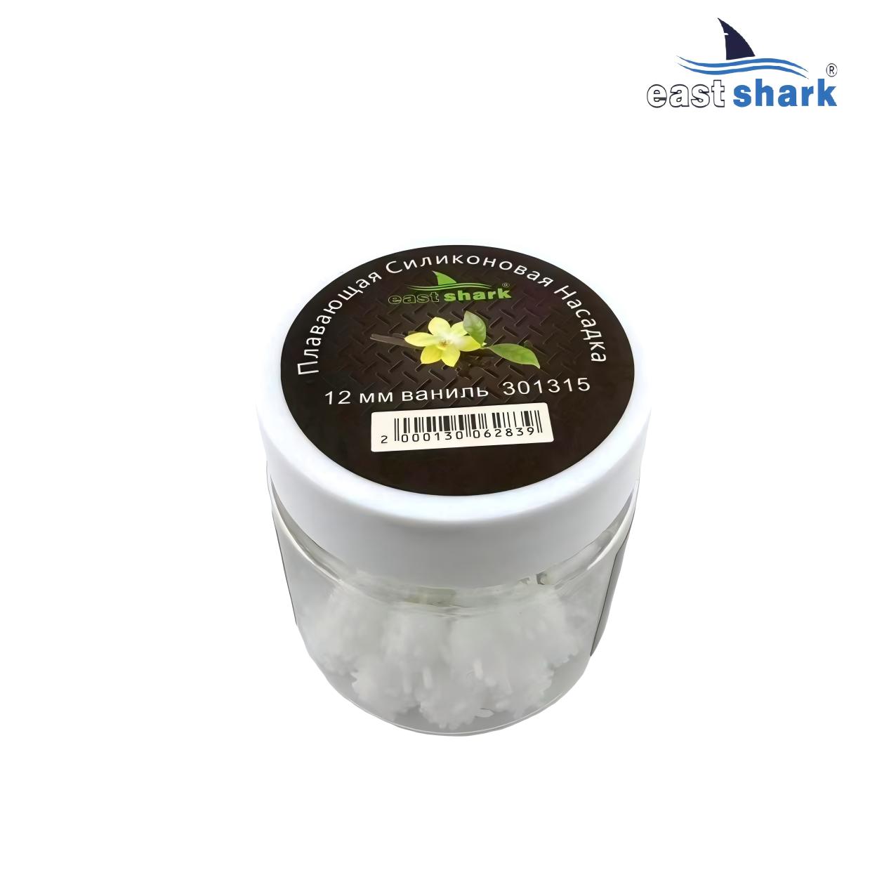 Плавающая силиконовая насадка 10 мм ваниль (уп./10 шт)