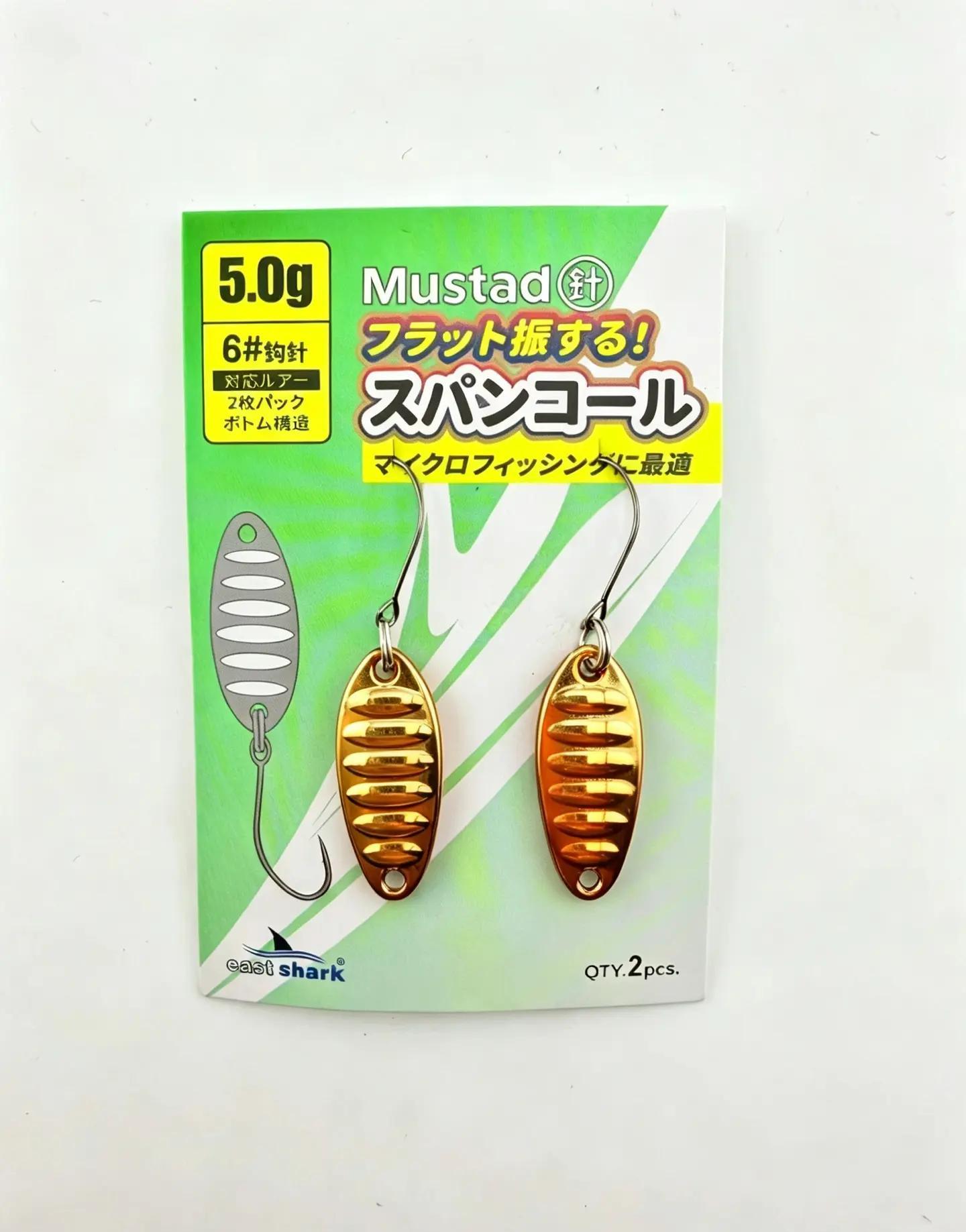 Блесна колеблющаяся EastShark NanoWave 5 г Gold (уп. 2 шт) 