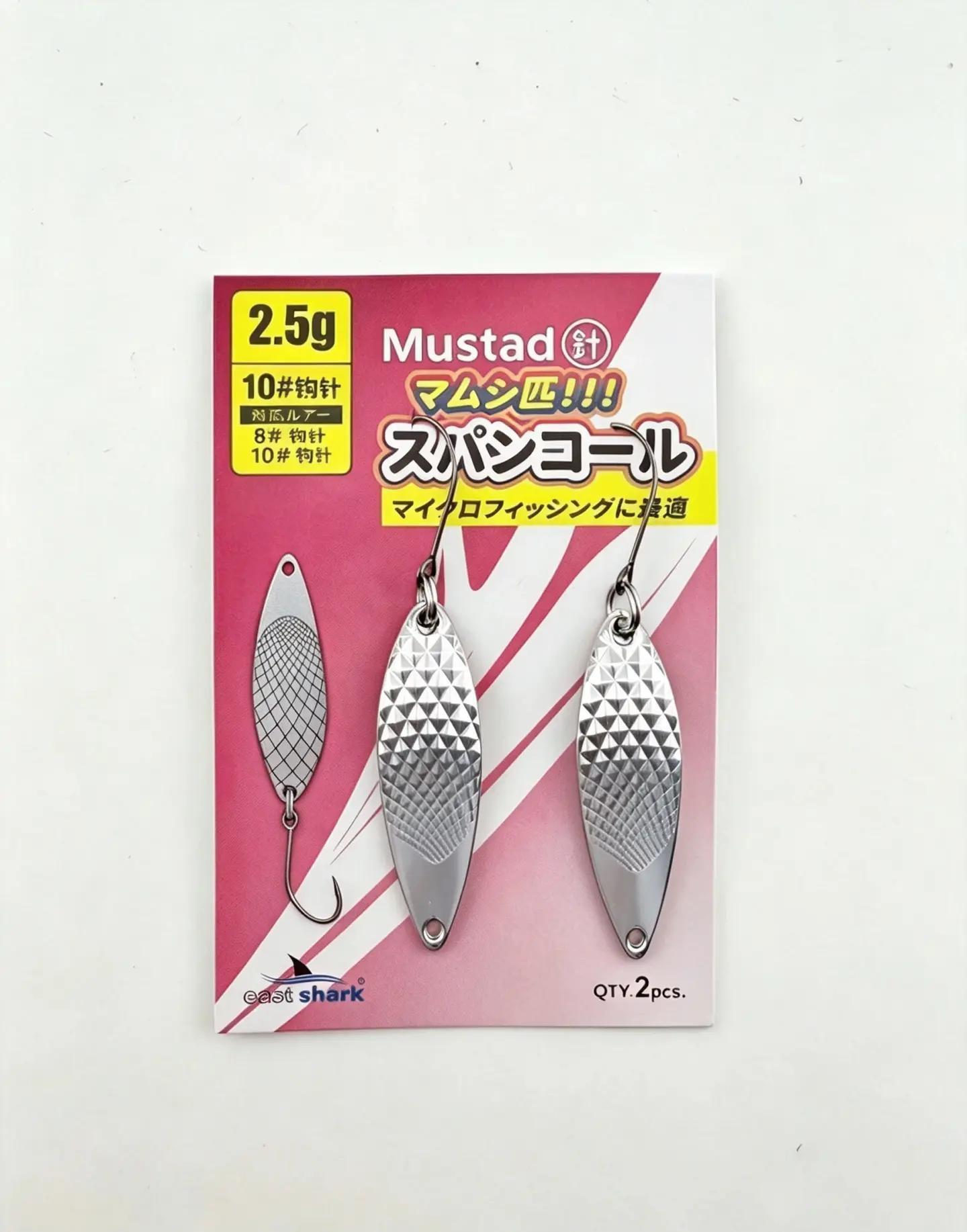 Блесна колеблющаяся EastShark Stream Dancer 2,5 г Silver (уп. 2 шт) 