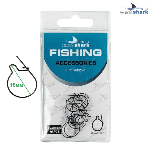 Клипса для живых насадок EastShark F-131-L 18mm (уп./10шт.)