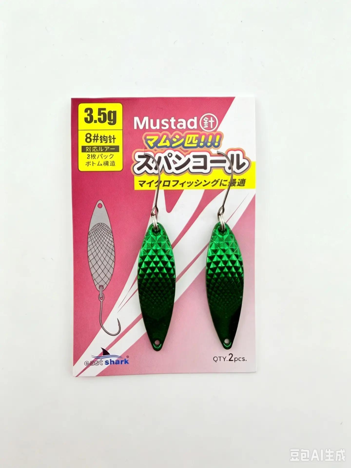Блесна колеблющаяся EastShark Stream Dancer 3,5 г Green (уп. 2 шт) 