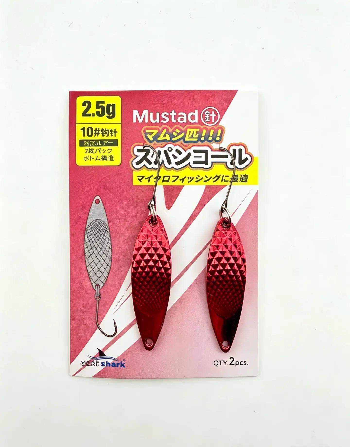 Блесна колеблющаяся EastShark Stream Dancer 2,5 г Red (уп. 2 шт) 