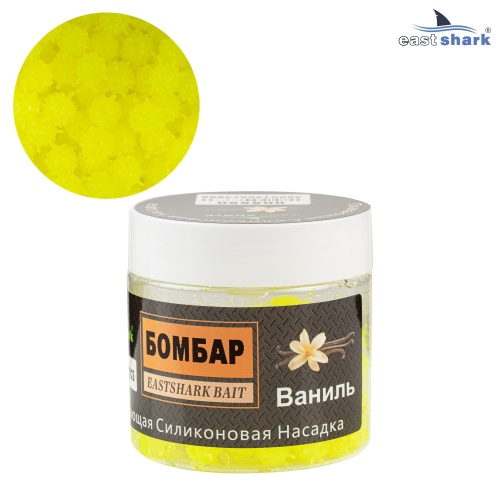 Плавающая насадка ES "Бомбар" 10 мм ваниль (уп.10шт)
