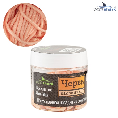 Искусственная насадка Червь 50 мм C02 (уп./10шт.)