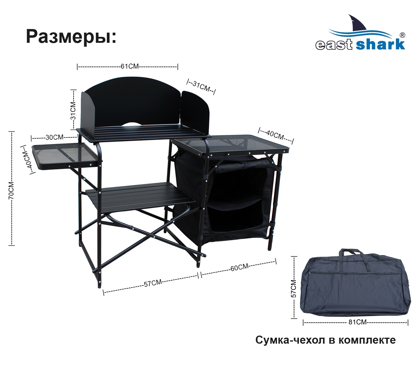 Туристическая кухонная станция HYA 115-MKI