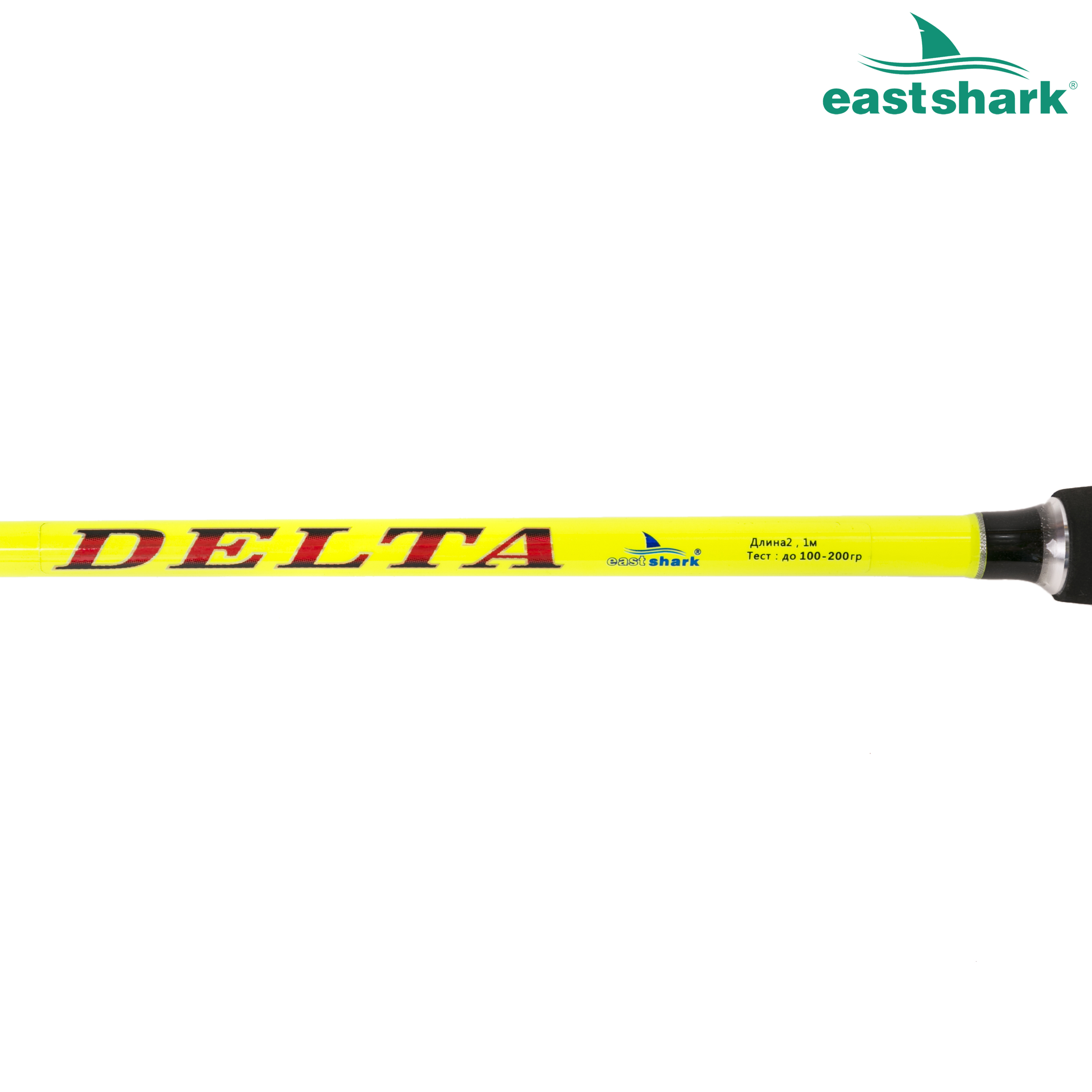 Спиннинг штекерный Delta (100-200 гр) желтый 1,8 м