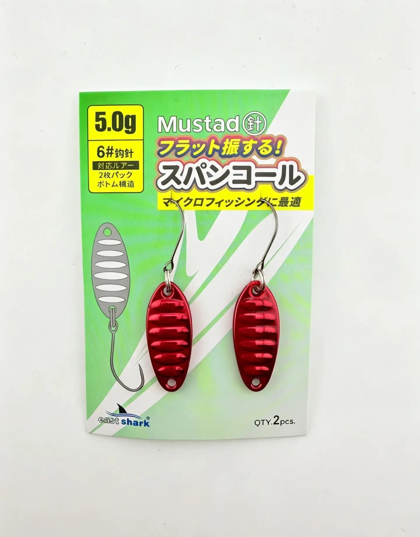 Блесна колеблющаяся EastShark NanoWave 5 г Red (уп. 2 шт) 