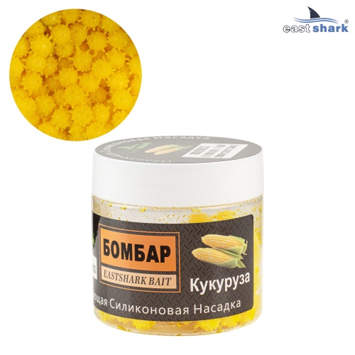 Плавающая насадка ES "Бомбар" 10 мм кукуруза (уп.10шт)