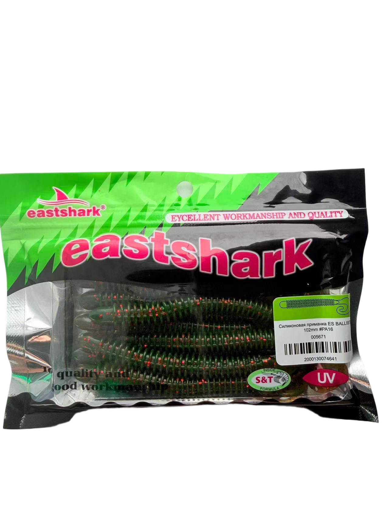 Силиконовая приманка ES BALLISTIC 102 mm #PA16(уп.10шт)