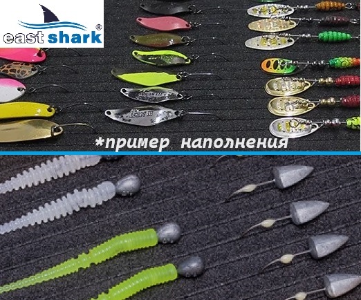 Коробочка EastShark MB-HP138A