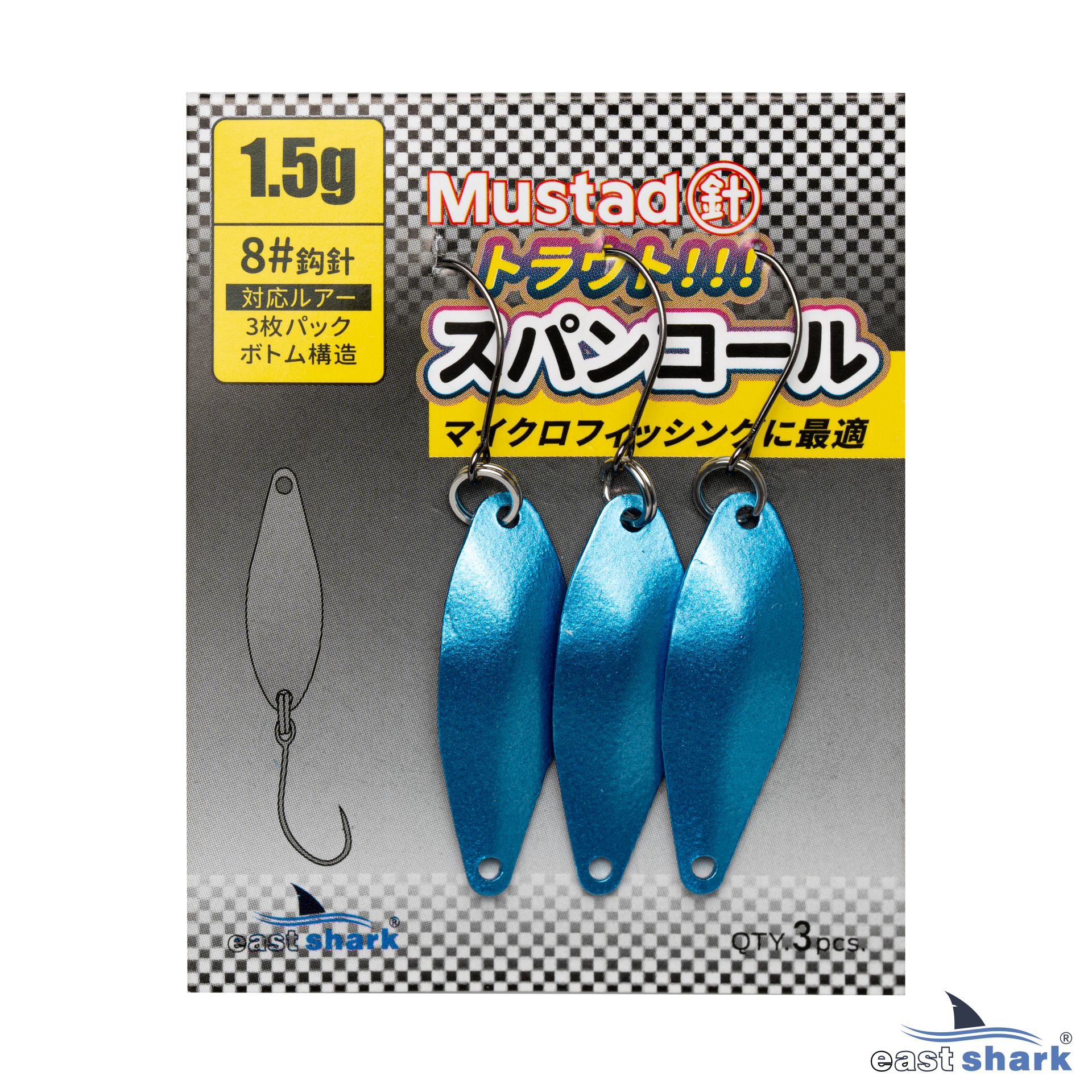 Блесна колеблющаяся EastShark Rapid Flow 1,5 г Blue (уп. 3 шт) 