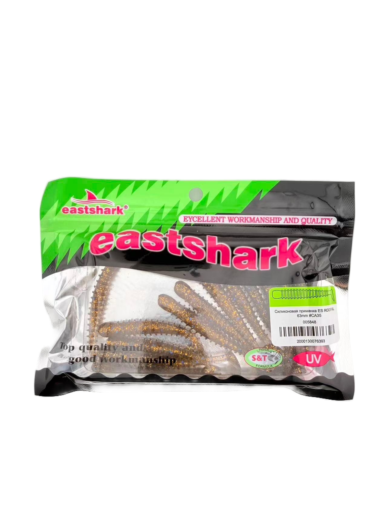 Силиконовая приманка ES ROCKTAIL 63 mm #CA35(уп.12шт)