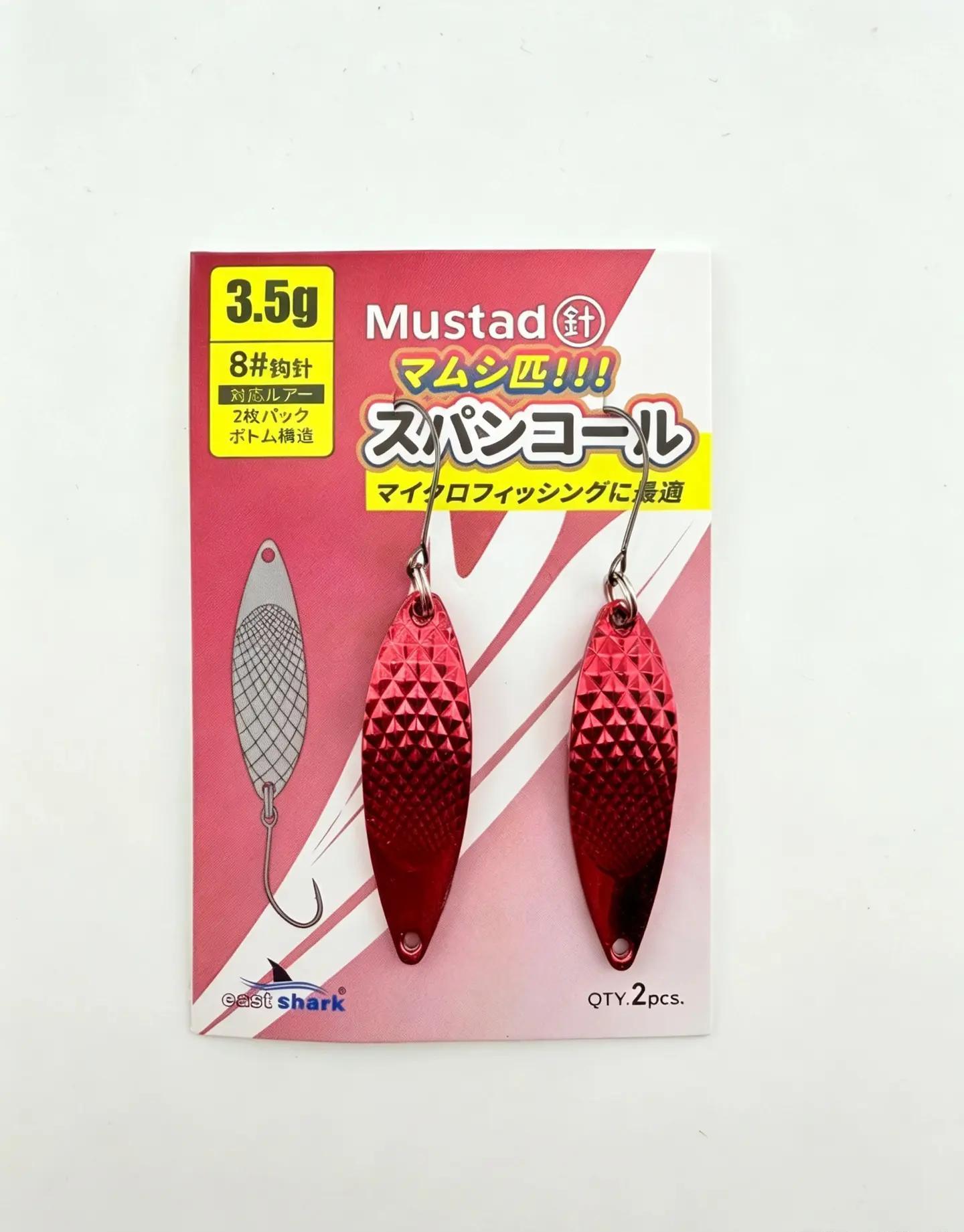 Блесна колеблющаяся EastShark Stream Dancer 3,5 г Red (уп. 2 шт) 