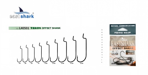 Крючок офсетный EastShark  Offset Shank №4/0 (уп.5 шт)