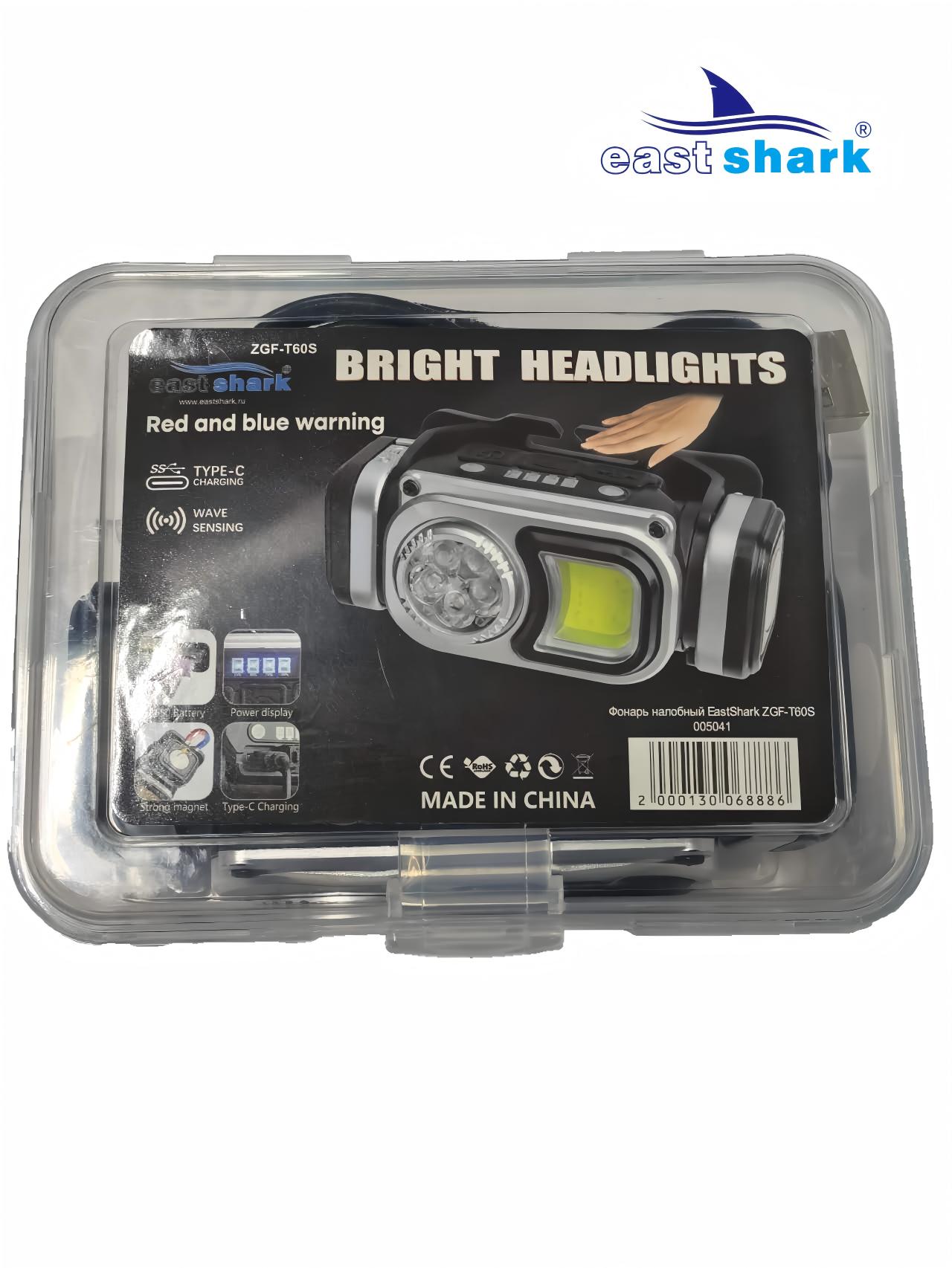 Фонарь налобный EastShark ZGF-T60S 