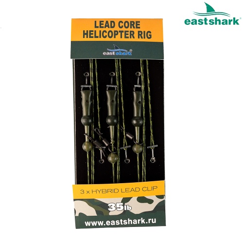 LEAD CORE HELICOPTER RIG 35 LB #011