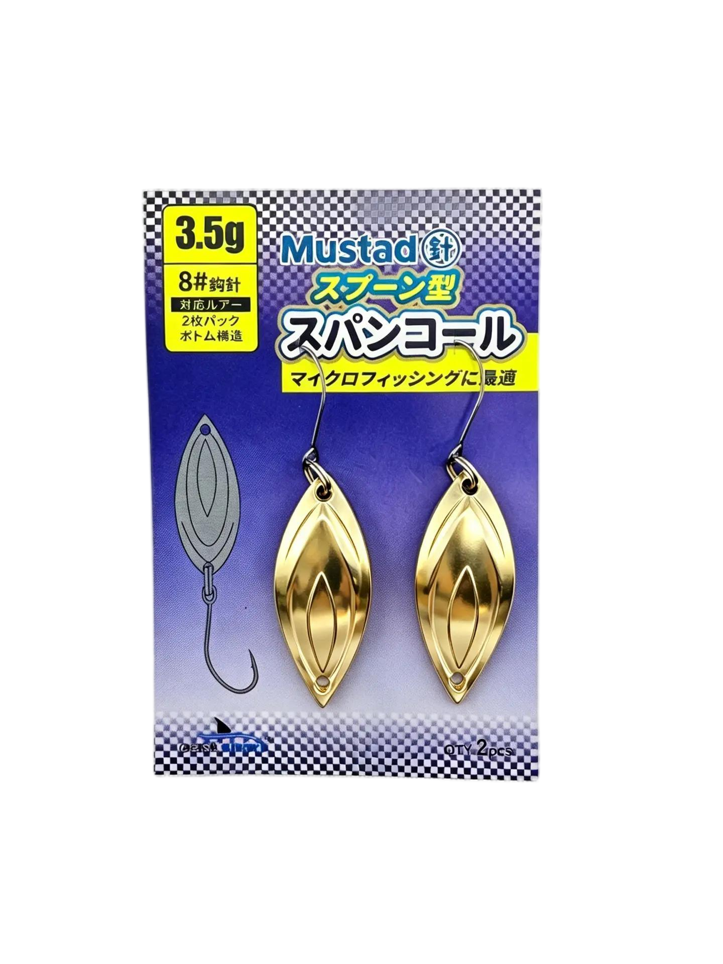 Блесна колеблющаяся EastShark Leaf Blade 3,5 г Gold (уп. 2 шт) 