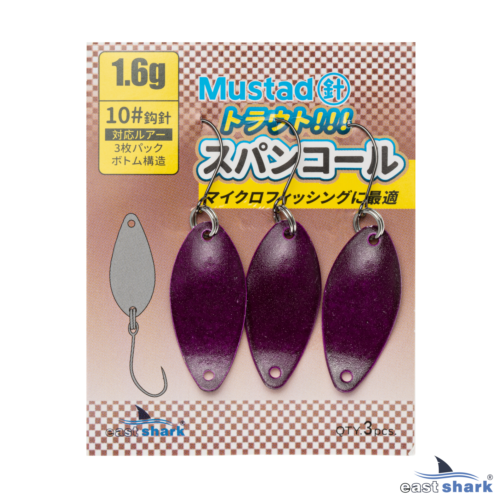 Блесна колеблющаяся EastShark Fine Bite 1,6 г Violet (уп. 3 шт) 