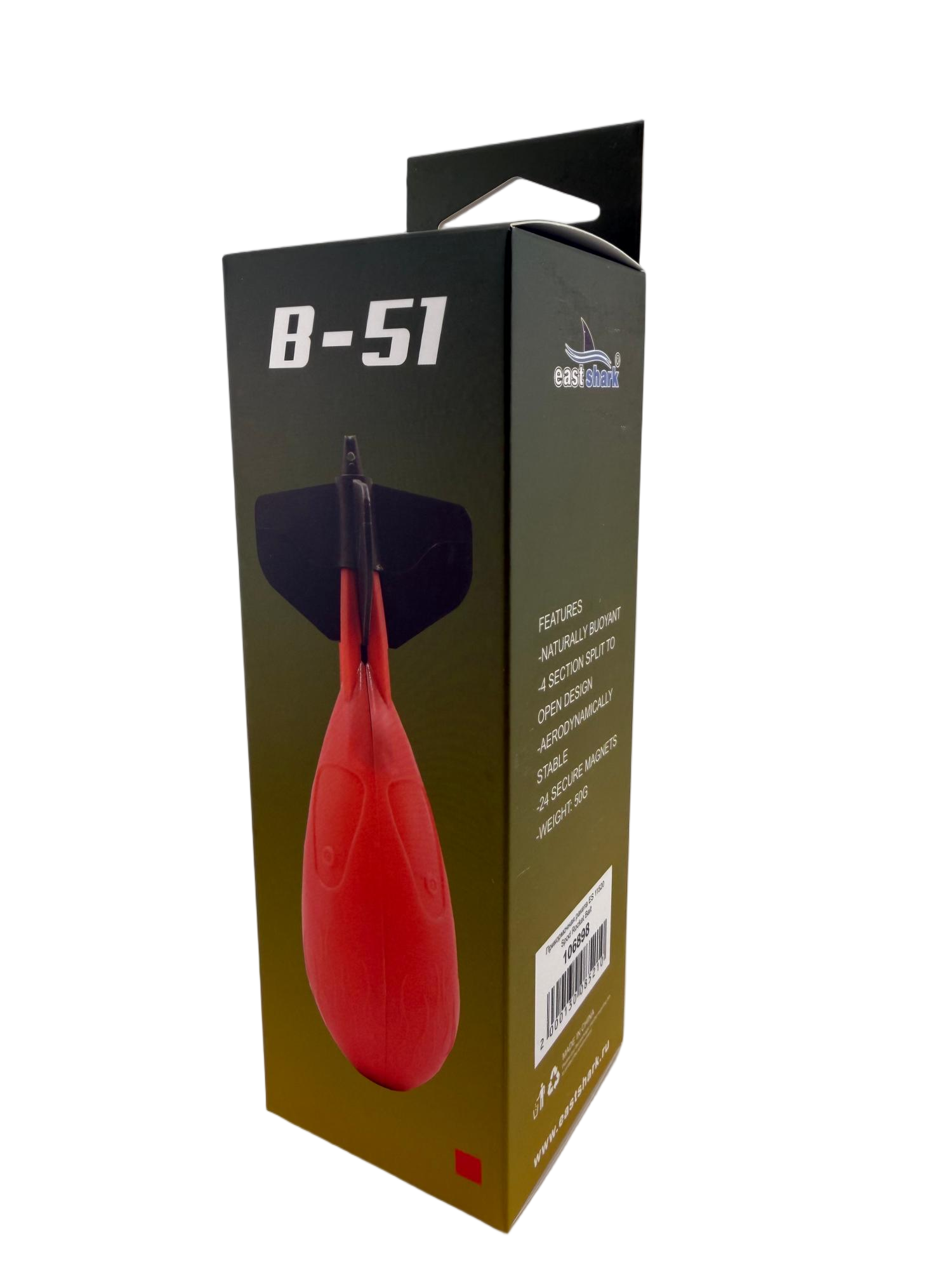 Прикормочная ракета ES 11520 Spod Rocket Bait