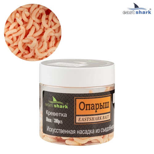 Искусственная насадка EastShark Опарыш 10 мм C02 (уп.10шт)