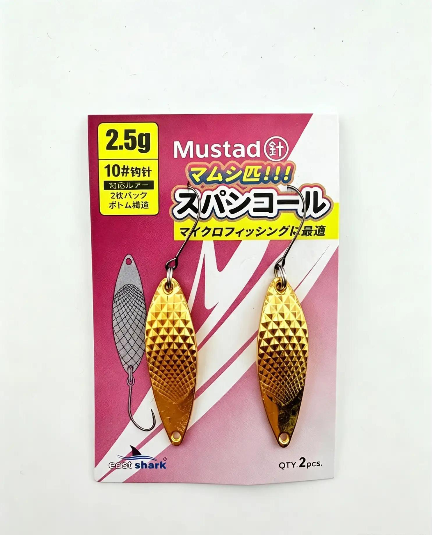 Блесна колеблющаяся EastShark Stream Dancer 2,5 г Gold (уп. 2 шт) 