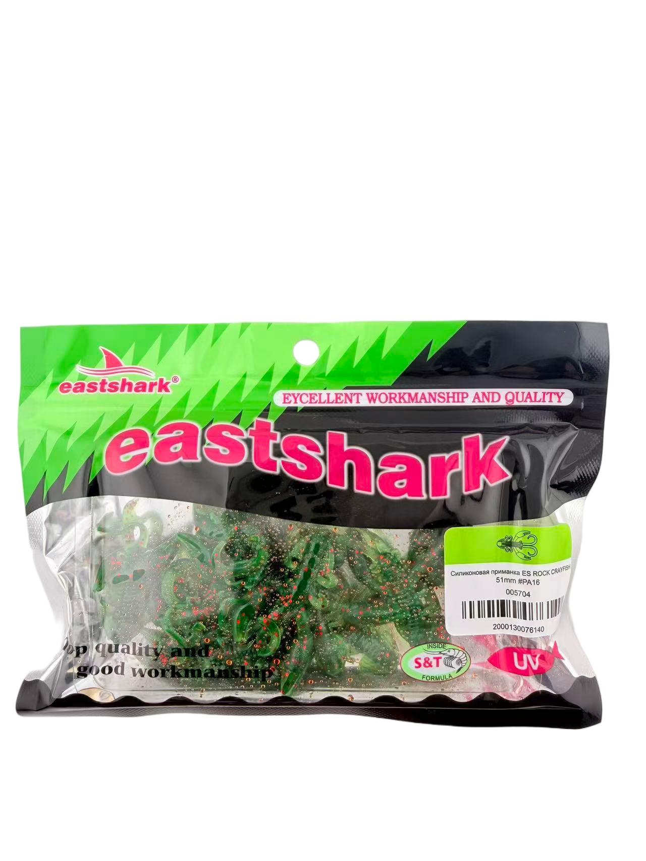 Силиконовая приманка ES ROCK CRAYFISH 51 mm #PA16(уп.12шт)