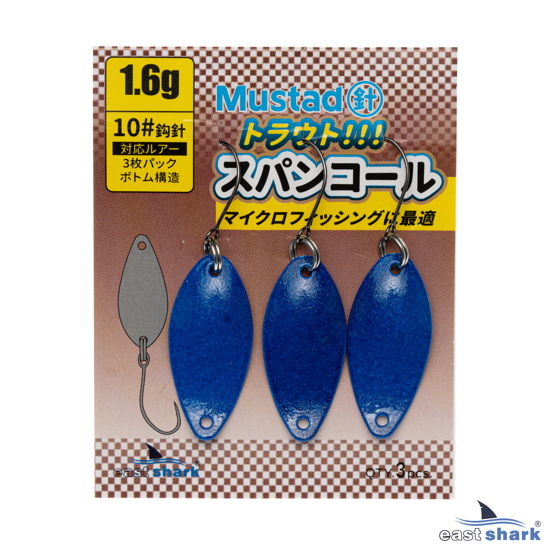 Блесна колеблющаяся EastShark Fine Bite 1,6 г Blue (уп. 3 шт) 