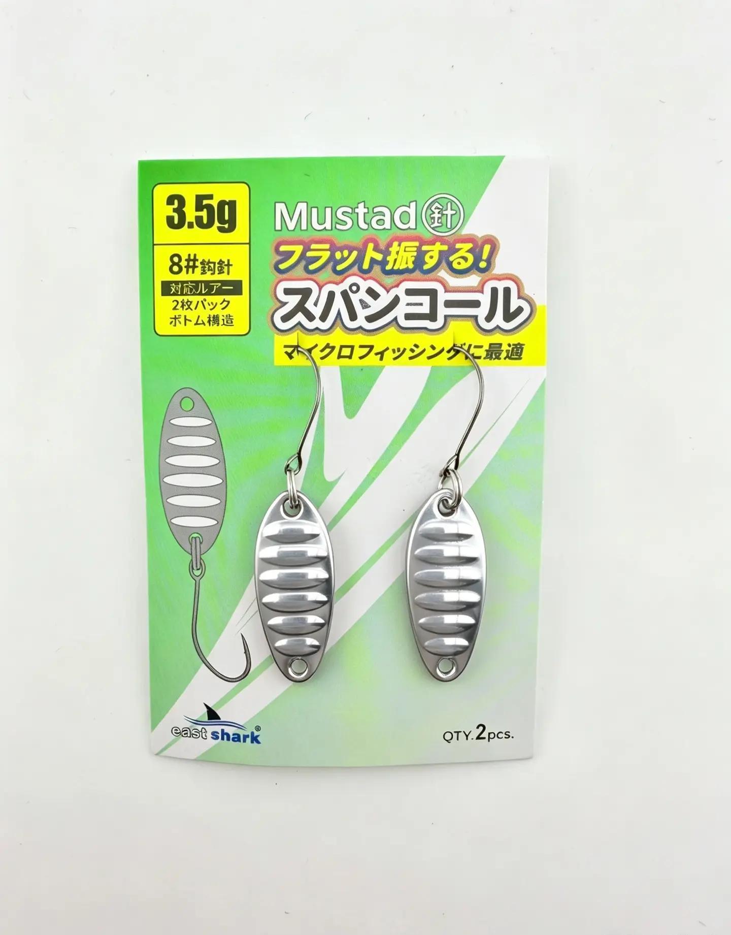 Блесна колеблющаяся EastShark NanoWave 3,5 г Silver (уп. 2 шт) 