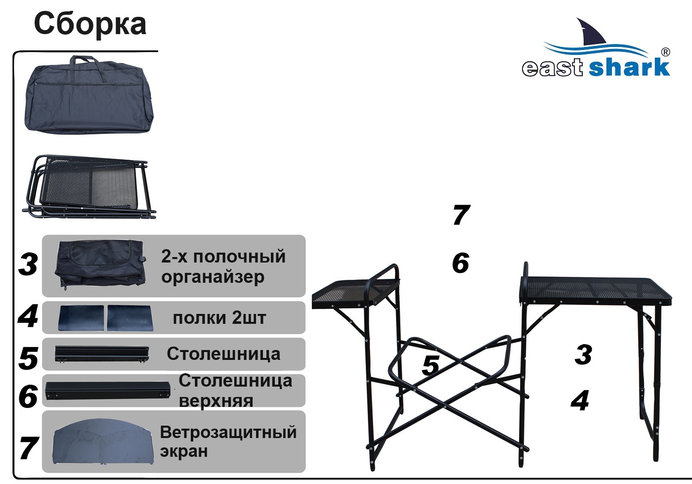 Туристическая кухонная станция HYA 115-MKI
