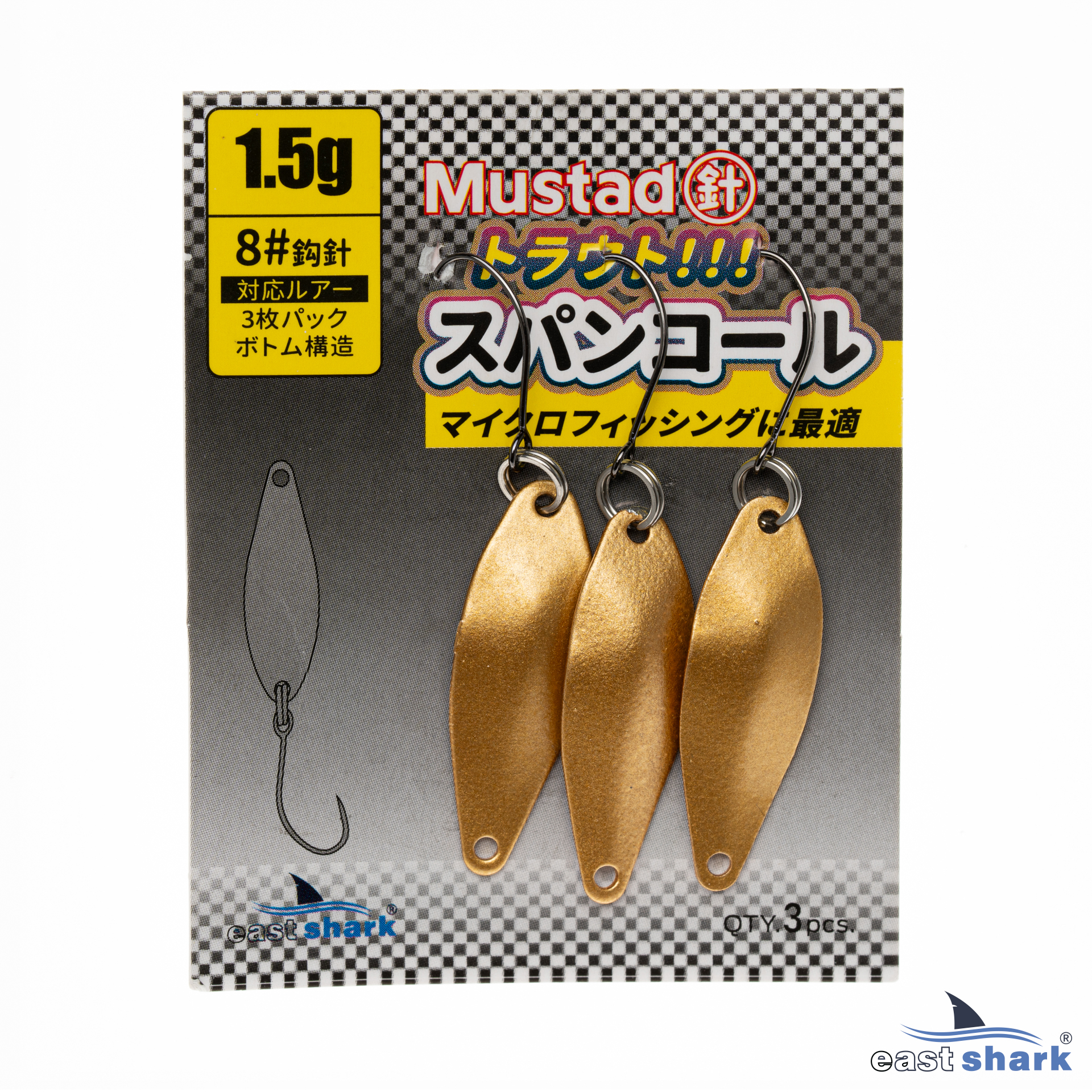 Блесна колеблющаяся EastShark Rapid Flow 1,5 г Gold (уп. 3 шт) 