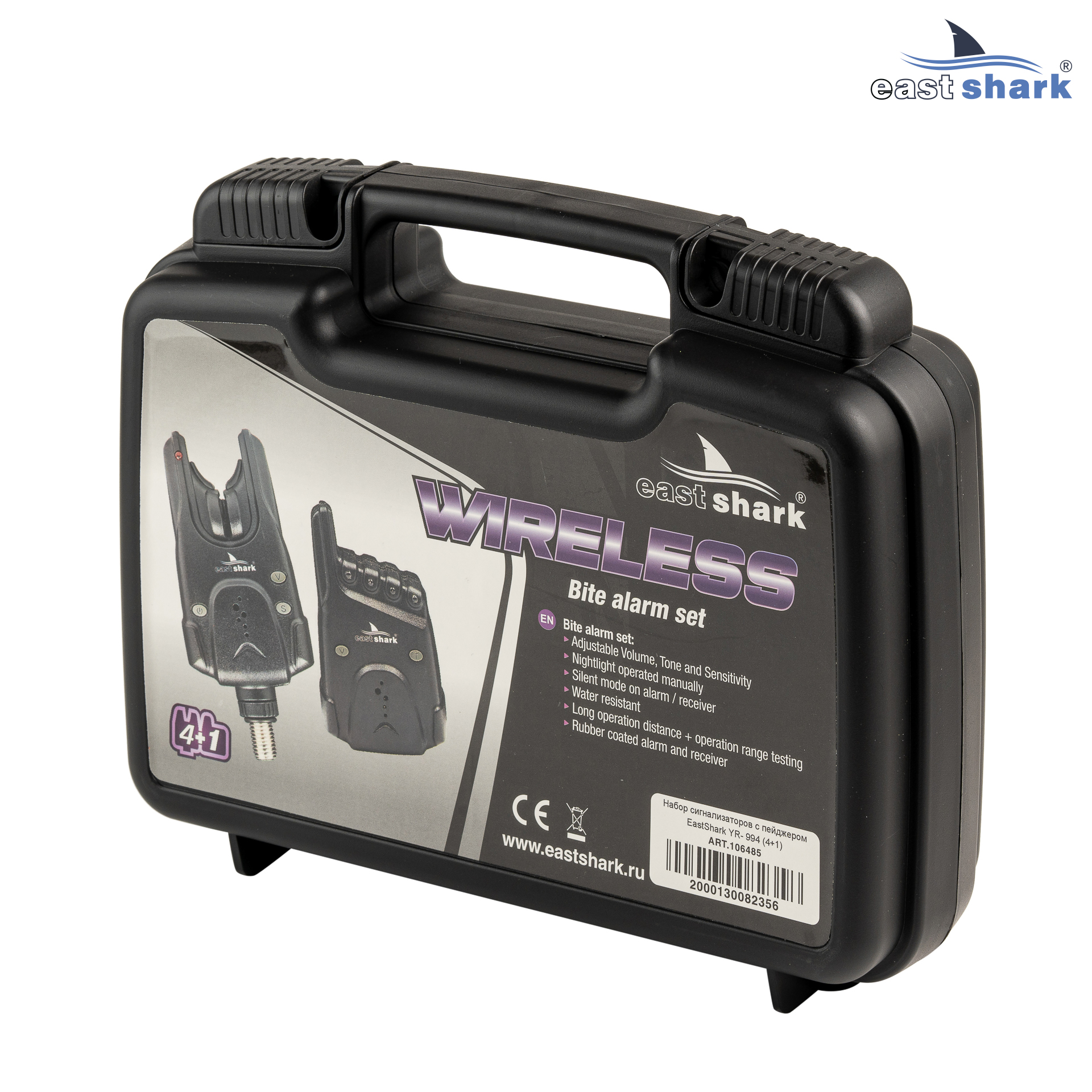 Набор сигнализаторов с пейджером EastShark YR- 994 (4+1)